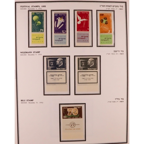 804 - ISRAEL 1948-1994 COMPREHENSIVE NEVER HINGED MINT COLLECTION in three hingeless albums almost complet... 