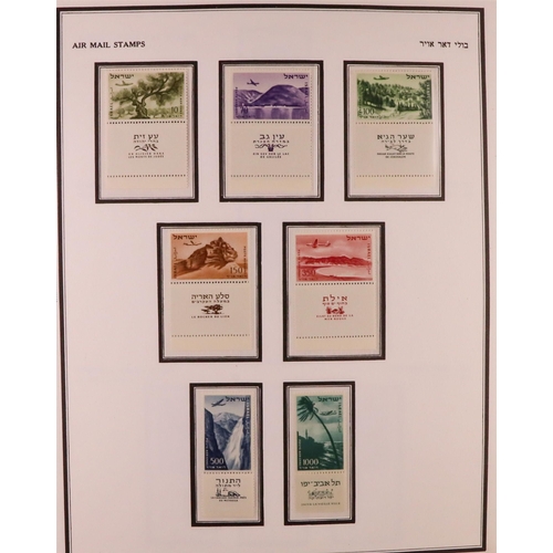 804 - ISRAEL 1948-1994 COMPREHENSIVE NEVER HINGED MINT COLLECTION in three hingeless albums almost complet... 