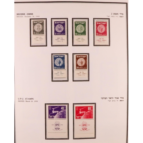 804 - ISRAEL 1948-1994 COMPREHENSIVE NEVER HINGED MINT COLLECTION in three hingeless albums almost complet... 