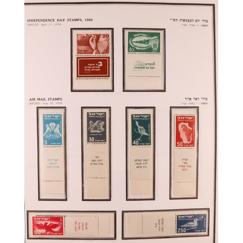 804 - ISRAEL 1948-1994 COMPREHENSIVE NEVER HINGED MINT COLLECTION in three hingeless albums almost complet... 