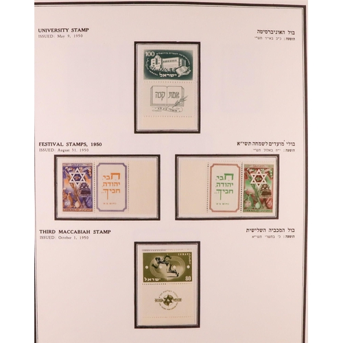 804 - ISRAEL 1948-1994 COMPREHENSIVE NEVER HINGED MINT COLLECTION in three hingeless albums almost complet... 