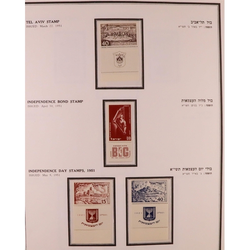 804 - ISRAEL 1948-1994 COMPREHENSIVE NEVER HINGED MINT COLLECTION in three hingeless albums almost complet... 