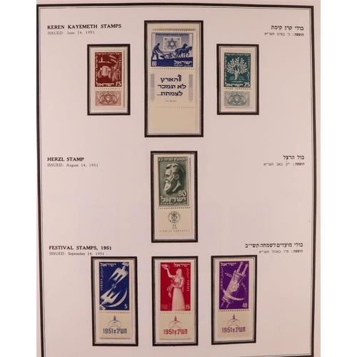 804 - ISRAEL 1948-1994 COMPREHENSIVE NEVER HINGED MINT COLLECTION in three hingeless albums almost complet... 