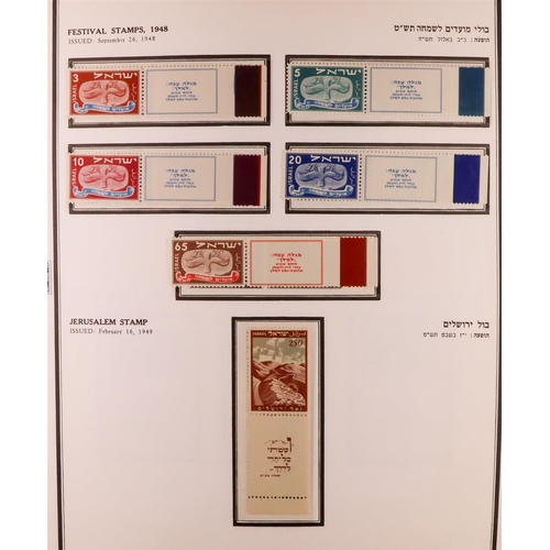 805 - ISRAEL 1948-1997 ALMOST COMPLETE NEVER HINGED MINT COLLECTION in three albums, all stamps with full ... 