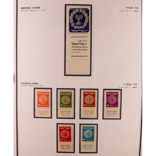 805 - ISRAEL 1948-1997 ALMOST COMPLETE NEVER HINGED MINT COLLECTION in three albums, all stamps with full ... 