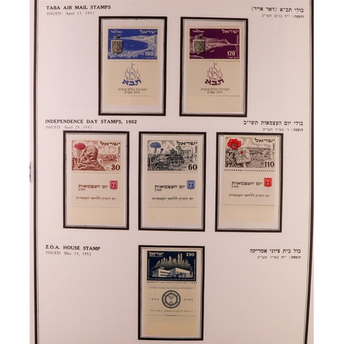 805 - ISRAEL 1948-1997 ALMOST COMPLETE NEVER HINGED MINT COLLECTION in three albums, all stamps with full ... 