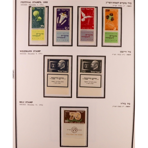 805 - ISRAEL 1948-1997 ALMOST COMPLETE NEVER HINGED MINT COLLECTION in three albums, all stamps with full ... 