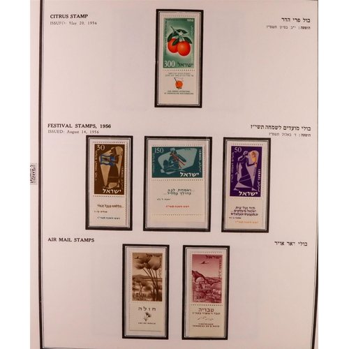 805 - ISRAEL 1948-1997 ALMOST COMPLETE NEVER HINGED MINT COLLECTION in three albums, all stamps with full ... 