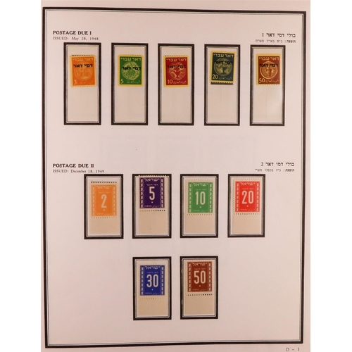 805 - ISRAEL 1948-1997 ALMOST COMPLETE NEVER HINGED MINT COLLECTION in three albums, all stamps with full ... 