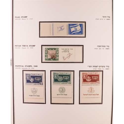 805 - ISRAEL 1948-1997 ALMOST COMPLETE NEVER HINGED MINT COLLECTION in three albums, all stamps with full ... 