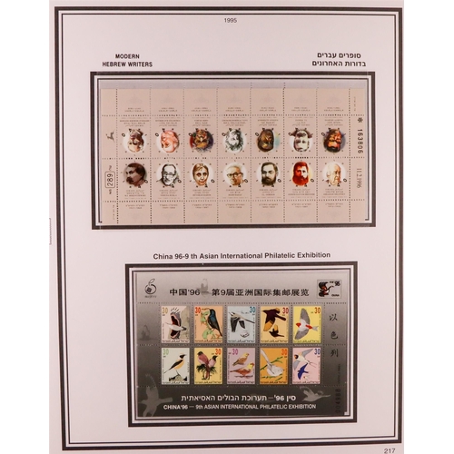 805 - ISRAEL 1948-1997 ALMOST COMPLETE NEVER HINGED MINT COLLECTION in three albums, all stamps with full ... 