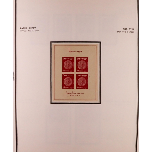 805 - ISRAEL 1948-1997 ALMOST COMPLETE NEVER HINGED MINT COLLECTION in three albums, all stamps with full ... 