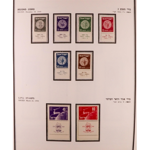 805 - ISRAEL 1948-1997 ALMOST COMPLETE NEVER HINGED MINT COLLECTION in three albums, all stamps with full ... 