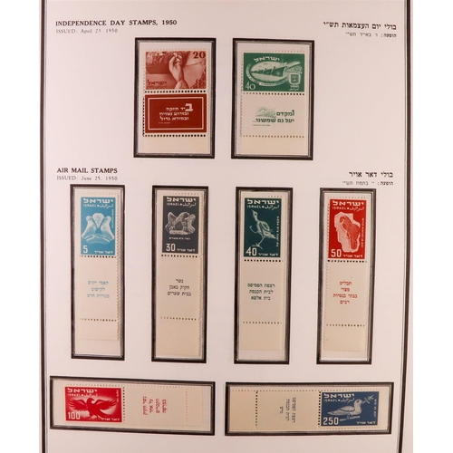 805 - ISRAEL 1948-1997 ALMOST COMPLETE NEVER HINGED MINT COLLECTION in three albums, all stamps with full ... 