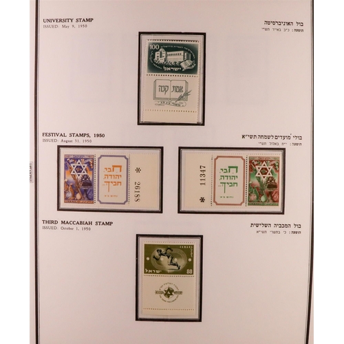 805 - ISRAEL 1948-1997 ALMOST COMPLETE NEVER HINGED MINT COLLECTION in three albums, all stamps with full ... 