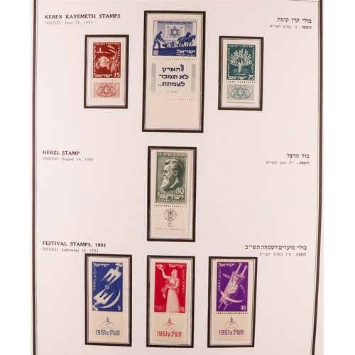 805 - ISRAEL 1948-1997 ALMOST COMPLETE NEVER HINGED MINT COLLECTION in three albums, all stamps with full ... 