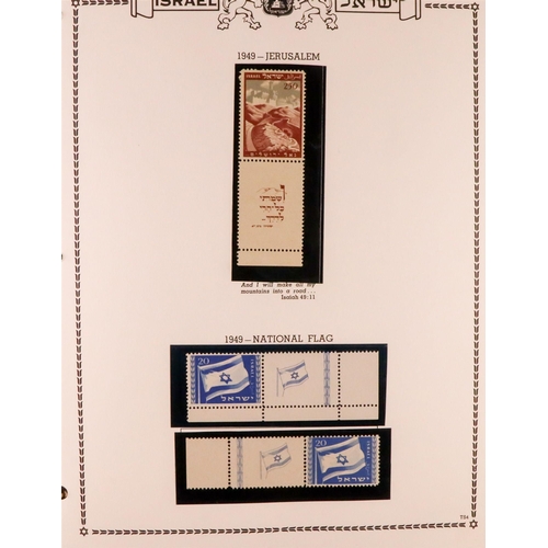 806 - ISRAEL 1948-1997 COLLECTOR'S ESTATE in 32 albums & stockbooks, mostly never hinged mint issues & fdc... 