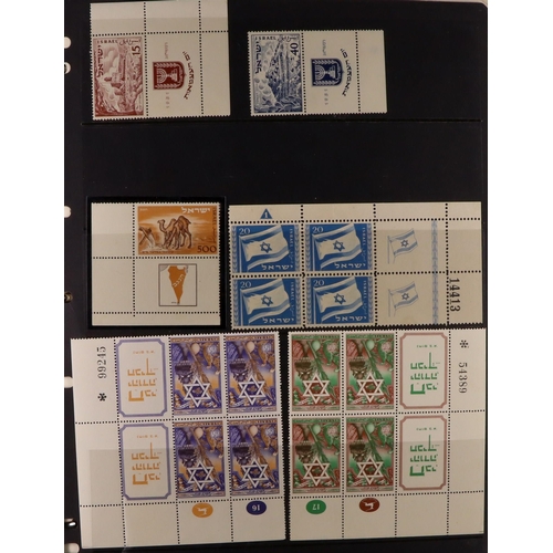 806 - ISRAEL 1948-1997 COLLECTOR'S ESTATE in 32 albums & stockbooks, mostly never hinged mint issues & fdc... 