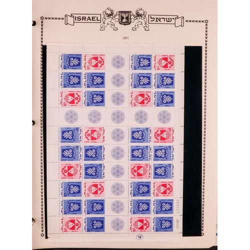 806 - ISRAEL 1948-1997 COLLECTOR'S ESTATE in 32 albums & stockbooks, mostly never hinged mint issues & fdc... 