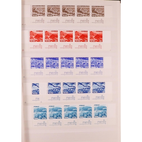 806 - ISRAEL 1948-1997 COLLECTOR'S ESTATE in 32 albums & stockbooks, mostly never hinged mint issues & fdc... 