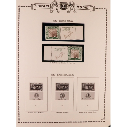 806 - ISRAEL 1948-1997 COLLECTOR'S ESTATE in 32 albums & stockbooks, mostly never hinged mint issues & fdc... 