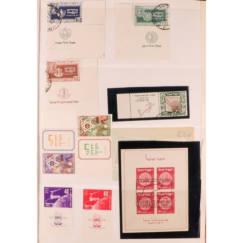 806 - ISRAEL 1948-1997 COLLECTOR'S ESTATE in 32 albums & stockbooks, mostly never hinged mint issues & fdc... 