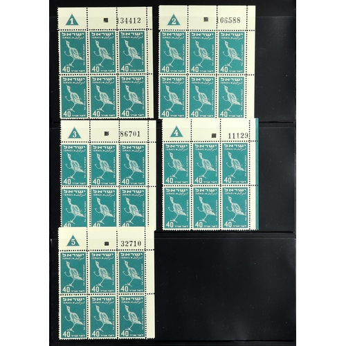 808 - ISRAEL 1950 Air Ornamental Birds PLATE BLOCKS 6 with different plate numbers, includes 5pr plate 1, ... 