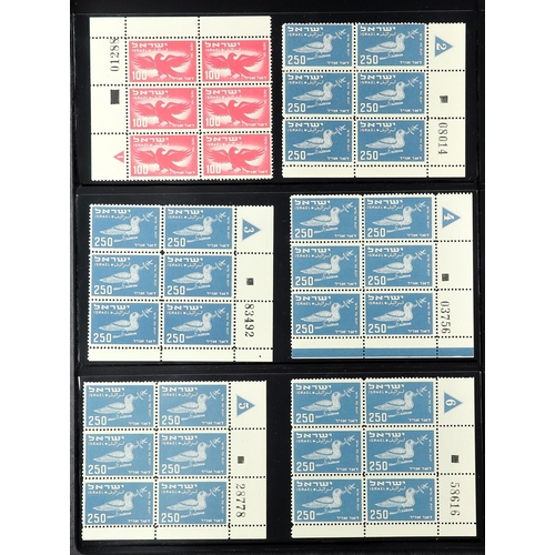 808 - ISRAEL 1950 Air Ornamental Birds PLATE BLOCKS 6 with different plate numbers, includes 5pr plate 1, ... 