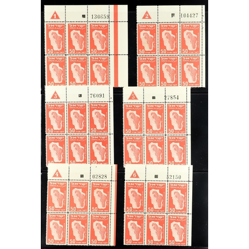 808 - ISRAEL 1950 Air Ornamental Birds PLATE BLOCKS 6 with different plate numbers, includes 5pr plate 1, ... 