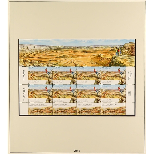 809 - ISRAEL 2000 - 2014 SE-TENANT SHEETLETS & SHEETS in 2 hingeless Lindner albums, includes se-tenant sh... 