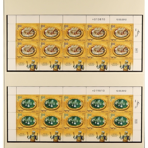 809 - ISRAEL 2000 - 2014 SE-TENANT SHEETLETS & SHEETS in 2 hingeless Lindner albums, includes se-tenant sh... 