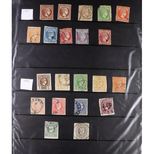 83 - COUNTRY COLLECTIONS 19th Century to 1980's mint & used stamps in eleven albums & stockbooks, include... 