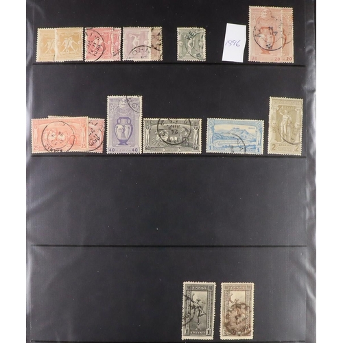 83 - COUNTRY COLLECTIONS 19th Century to 1980's mint & used stamps in eleven albums & stockbooks, include... 