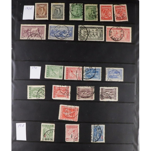 83 - COUNTRY COLLECTIONS 19th Century to 1980's mint & used stamps in eleven albums & stockbooks, include... 