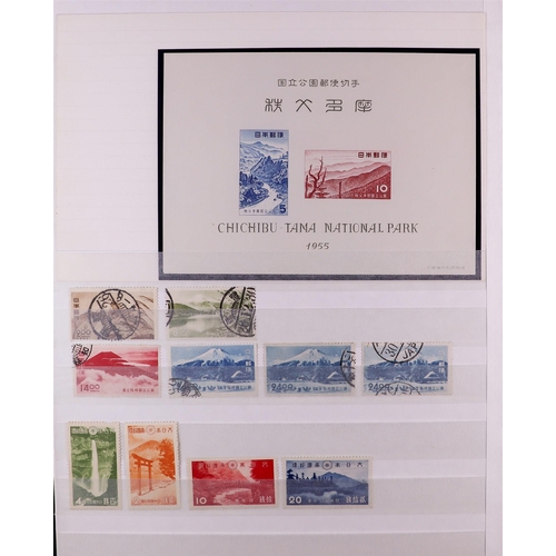 862 - JAPAN 1871-2000's COLLECTION/ACCUMULATION in three cartons, includes Dragon & Cherry Blossom series ... 