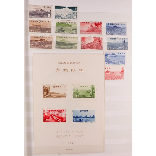 862 - JAPAN 1871-2000's COLLECTION/ACCUMULATION in three cartons, includes Dragon & Cherry Blossom series ... 