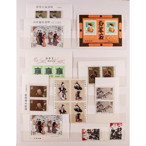 862 - JAPAN 1871-2000's COLLECTION/ACCUMULATION in three cartons, includes Dragon & Cherry Blossom series ... 