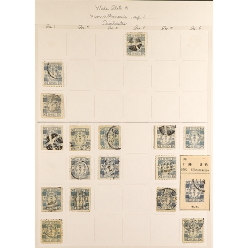 863 - JAPAN 1872 - 1875 CHERRY BLOSSOM FORGERIES, SPECIALIZED COLLECTION meticulously identified on pages ... 