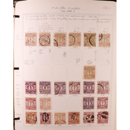 863 - JAPAN 1872 - 1875 CHERRY BLOSSOM FORGERIES, SPECIALIZED COLLECTION meticulously identified on pages ... 