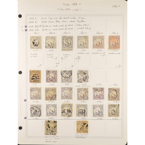 864 - JAPAN 1875 BIRD ISSUE FORGERIES, REFERENCE COLLECTION extensive collection of forged stamp identifie... 