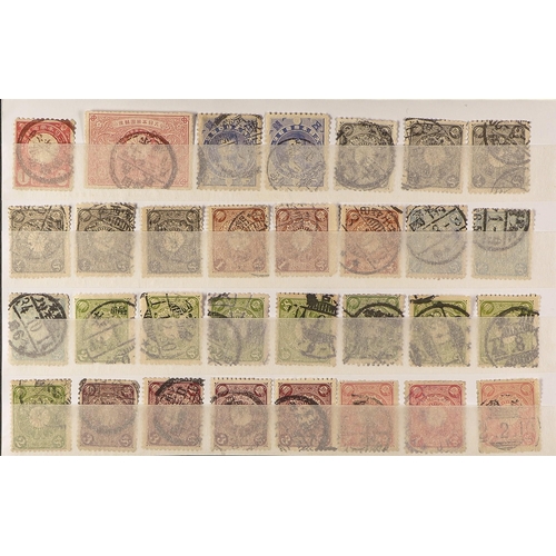 865 - JAPAN 1876 - 1980's DEALERS STOCK of chiefly used stamps on over 50 stock cards (6000+ stamps) Lot 8... 