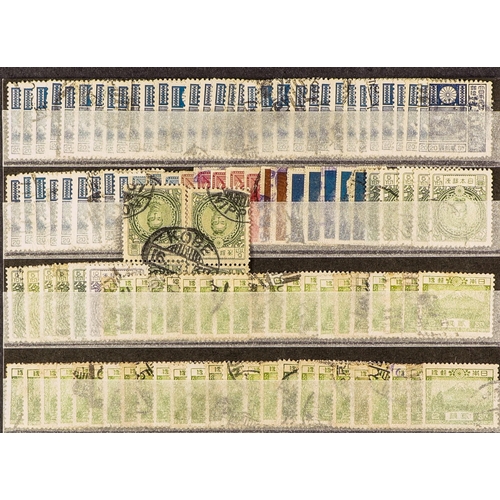 865 - JAPAN 1876 - 1980's DEALERS STOCK of chiefly used stamps on over 50 stock cards (6000+ stamps) Lot 8... 