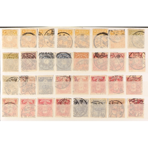 865 - JAPAN 1876 - 1980's DEALERS STOCK of chiefly used stamps on over 50 stock cards (6000+ stamps) Lot 8... 