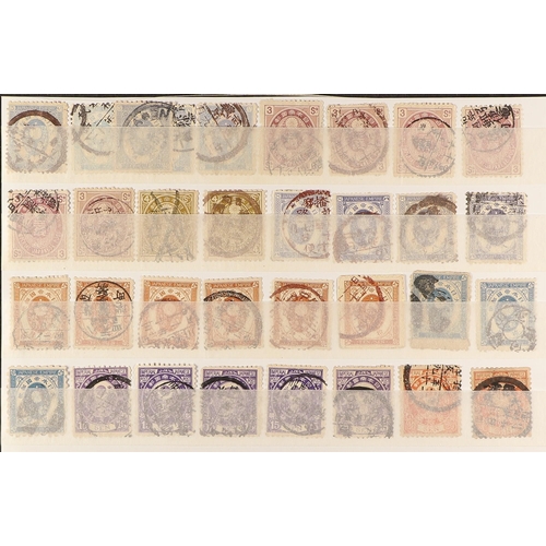 865 - JAPAN 1876 - 1980's DEALERS STOCK of chiefly used stamps on over 50 stock cards (6000+ stamps) Lot 8... 