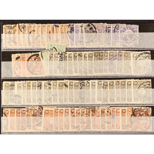 865 - JAPAN 1876 - 1980's DEALERS STOCK of chiefly used stamps on over 50 stock cards (6000+ stamps) Lot 8... 