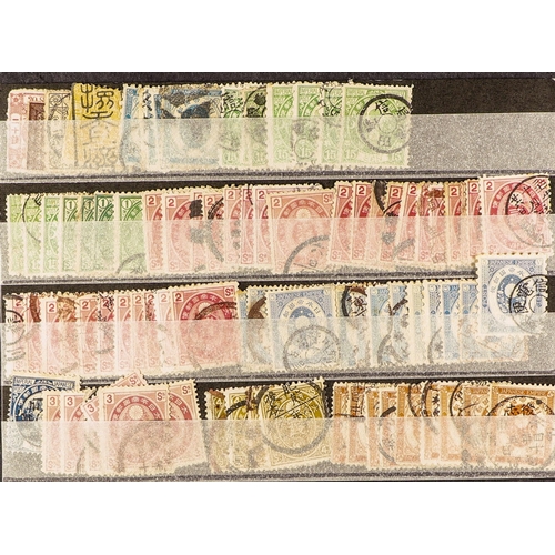 865 - JAPAN 1876 - 1980's DEALERS STOCK of chiefly used stamps on over 50 stock cards (6000+ stamps) Lot 8... 