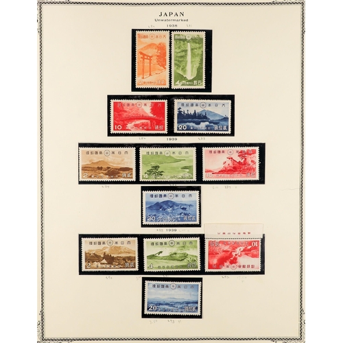 866 - JAPAN 1920 - 1965 MINT / NEVER HINGED MINT collection on album pages (used stamps removed) note 1925... 