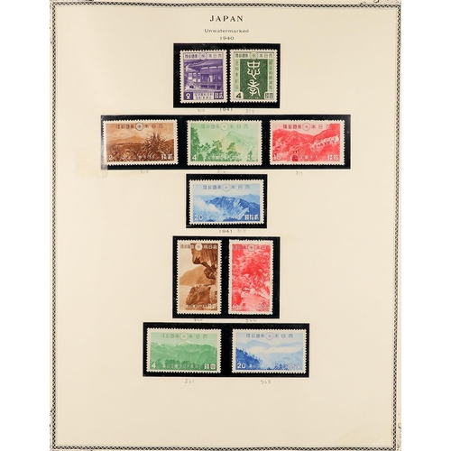 866 - JAPAN 1920 - 1965 MINT / NEVER HINGED MINT collection on album pages (used stamps removed) note 1925... 