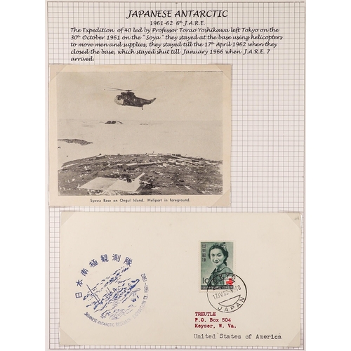 870 - JAPAN ANTARCTIC COVERS & POSTCARDS annotated in 2 albums, special illustrated & cacheted covers with... 