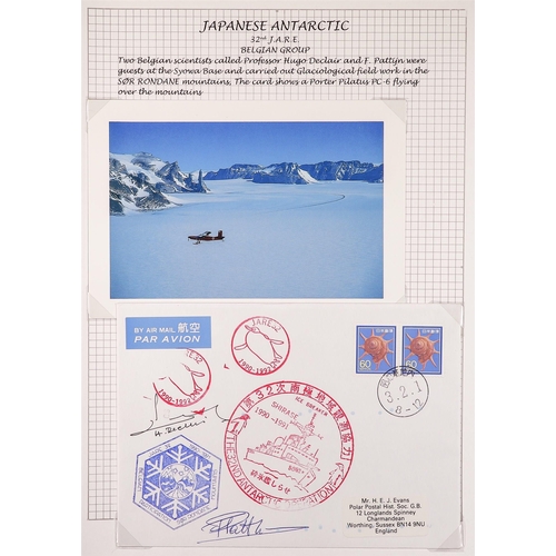 870 - JAPAN ANTARCTIC COVERS & POSTCARDS annotated in 2 albums, special illustrated & cacheted covers with... 